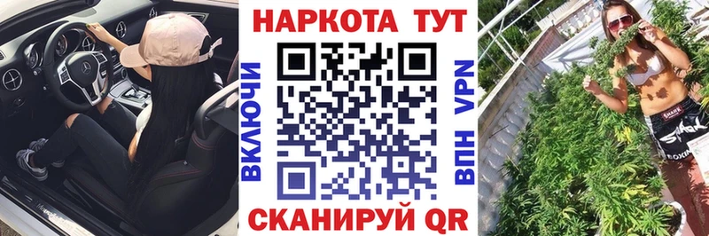 Названия наркотиков Муравленко Alpha-PVP  ГАШ  Марихуана  КОКАИН 