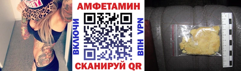 АМФЕТАМИН Premium  купить закладку  Муравленко 