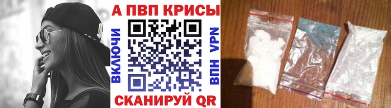Alpha-PVP крисы CK  Муравленко 