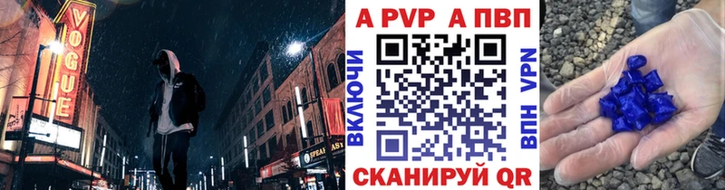 Alfa_PVP Соль Муравленко