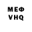 Alpha PVP Соль Andro Kacharava