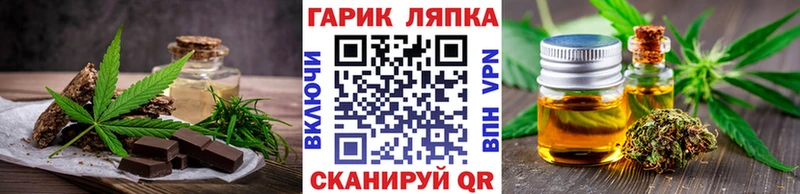 наркотики  Муравленко  Печенье с ТГК конопля 