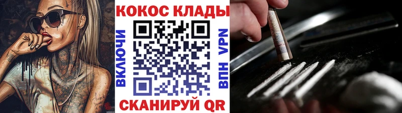 как найти наркотики  Муравленко  Кокаин Эквадор 