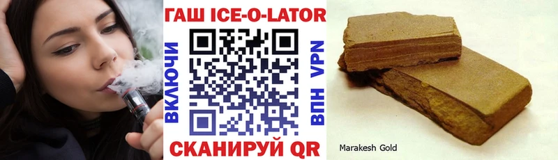 цены   Муравленко  ОМГ ОМГ рабочий сайт  Гашиш VHQ 