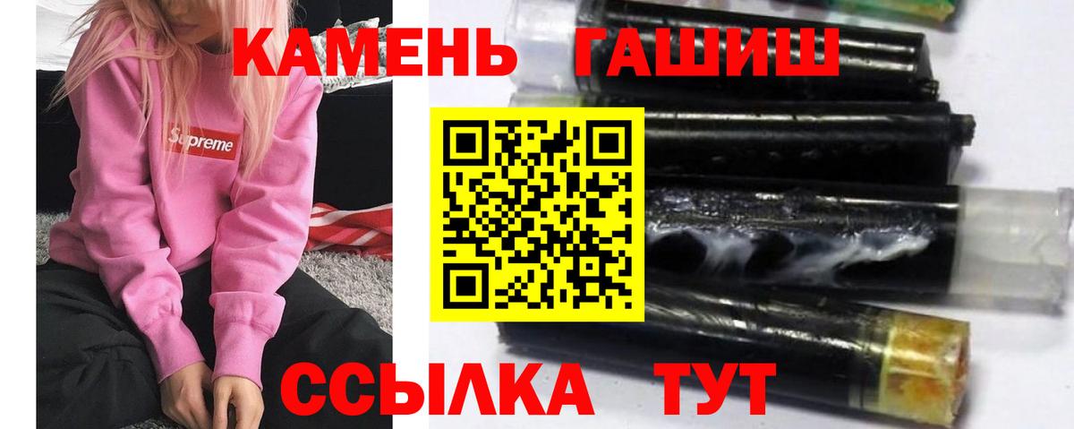 ГАШ 40% ТГК Муравленко