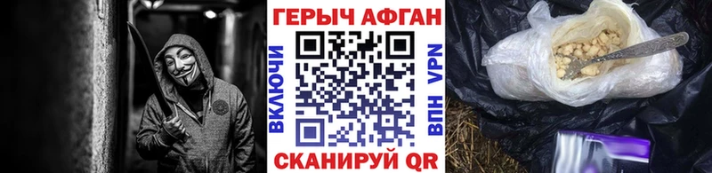 купить наркотик  Муравленко  Героин Heroin 