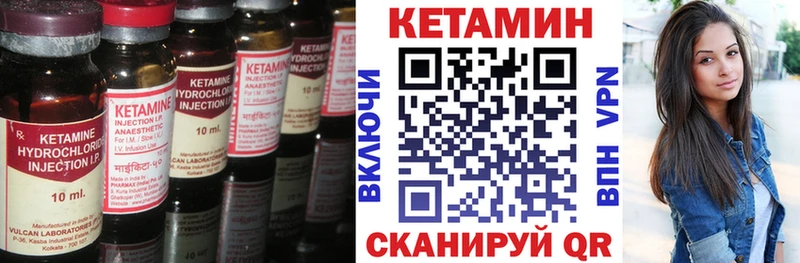 MEGA   Муравленко  Кетамин VHQ 