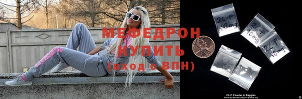 мефедрон Алексеевка