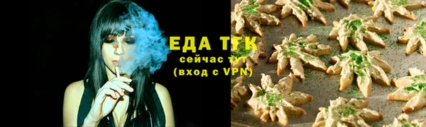 марихуана Гусь-Хрустальный