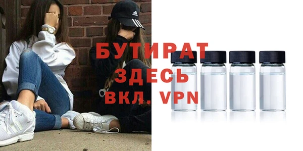 альфа пвп VHQ Каменск-Шахтинский