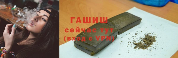 меф Каменногорск