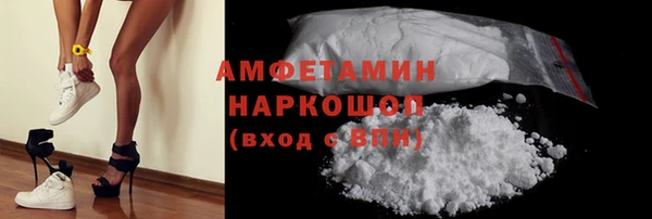 мефедрон Алексеевка