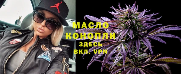 мефедрон Алексеевка
