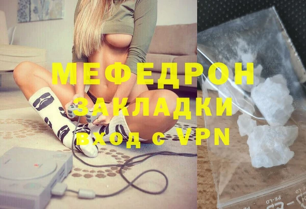 бошки Гусиноозёрск