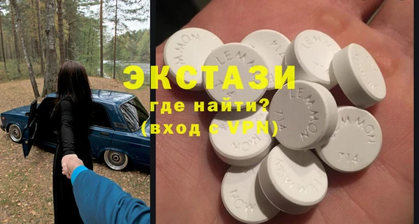 тгк Алексин
