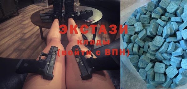 мефедрон Алексеевка