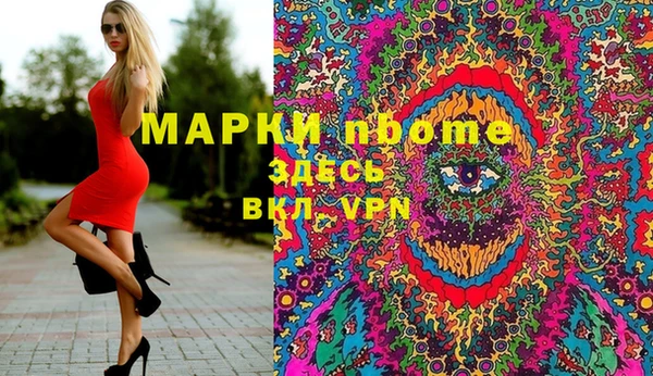 мефедрон Алексеевка