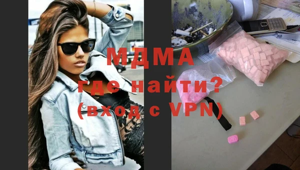 мефедрон Алексеевка