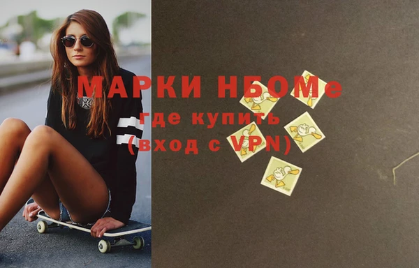 мефедрон Алексеевка