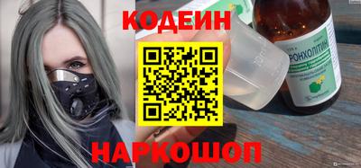 марки nbome Изобильный