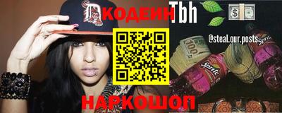 марки nbome Изобильный