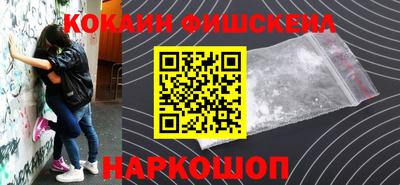 марки nbome Изобильный