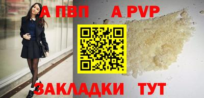 дживик Ирбит