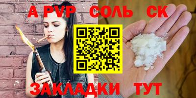 jwh Ипатово