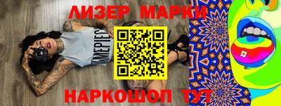 марки nbome Изобильный