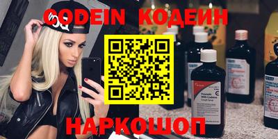 марки nbome Изобильный