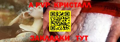 дживик Ирбит