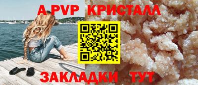 дживик Ирбит
