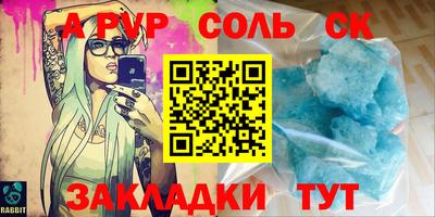 jwh Ипатово