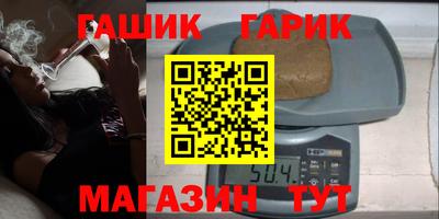 марки nbome Изобильный