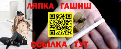гидропоника Сибай