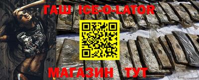 марки nbome Изобильный
