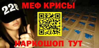 дживик Ирбит