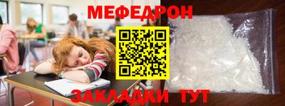 дживик Ирбит