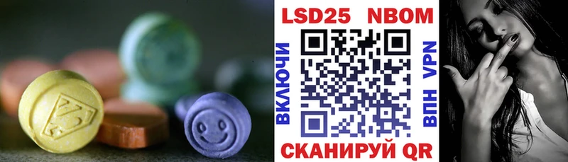 ЛСД экстази ecstasy Муравленко