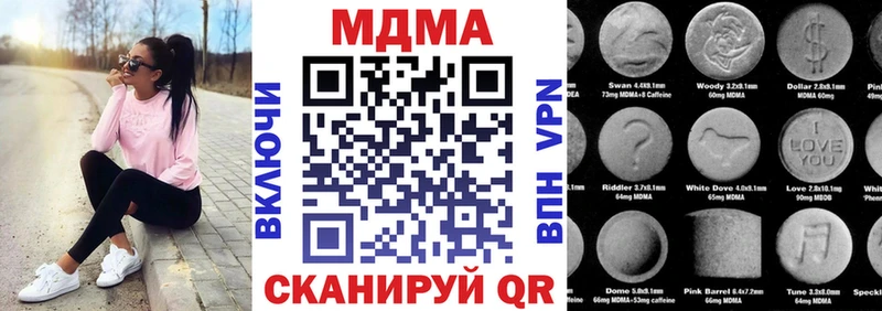 MDMA молли  Муравленко 
