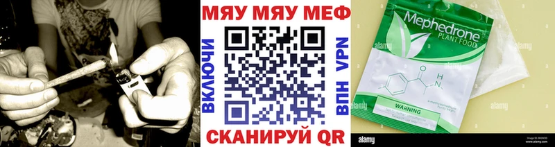 Мефедрон VHQ  нарко площадка какой сайт  Муравленко 