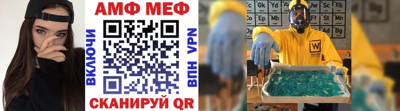 Метамфетамин витя  где продают наркотики  Муравленко 