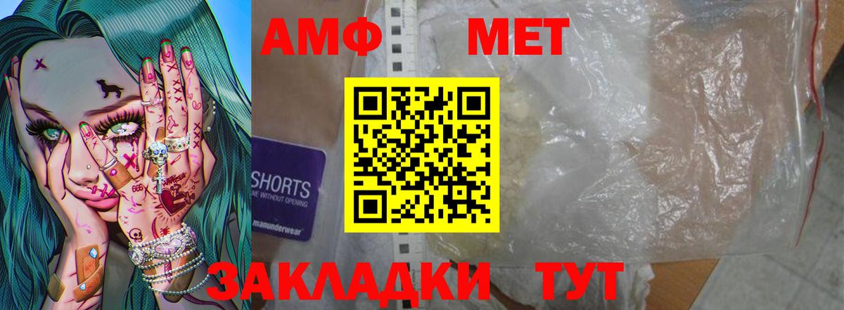 Муравленко  Первитин  Вход с VPN  МЕТАМФЕТАМИН винт  МЕТАМФЕТАМИН винт 