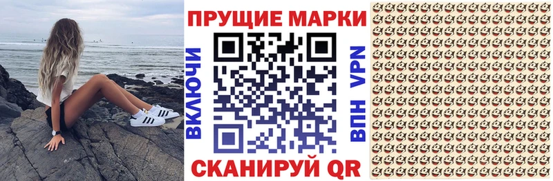 Марки NBOMe 1,5мг  Муравленко 
