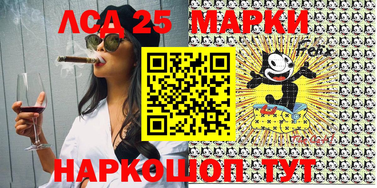 Наркотические марки 1,5мг Муравленко