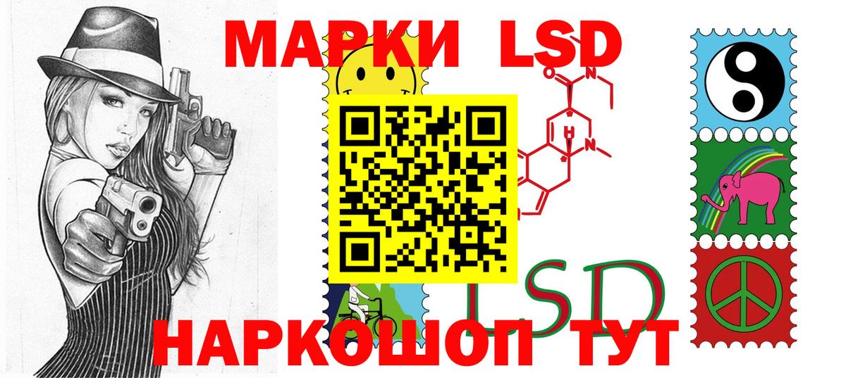 Марки N-bome 1,5мг  Марки 25I-NBOMe  Муравленко  Вход с VPN 