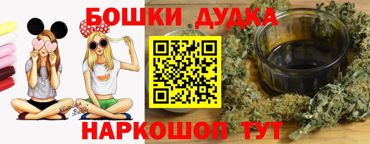 Каннабис тримм  Марихуана тримм  Муравленко  Каннабис THC 21%  Вход с VPN 